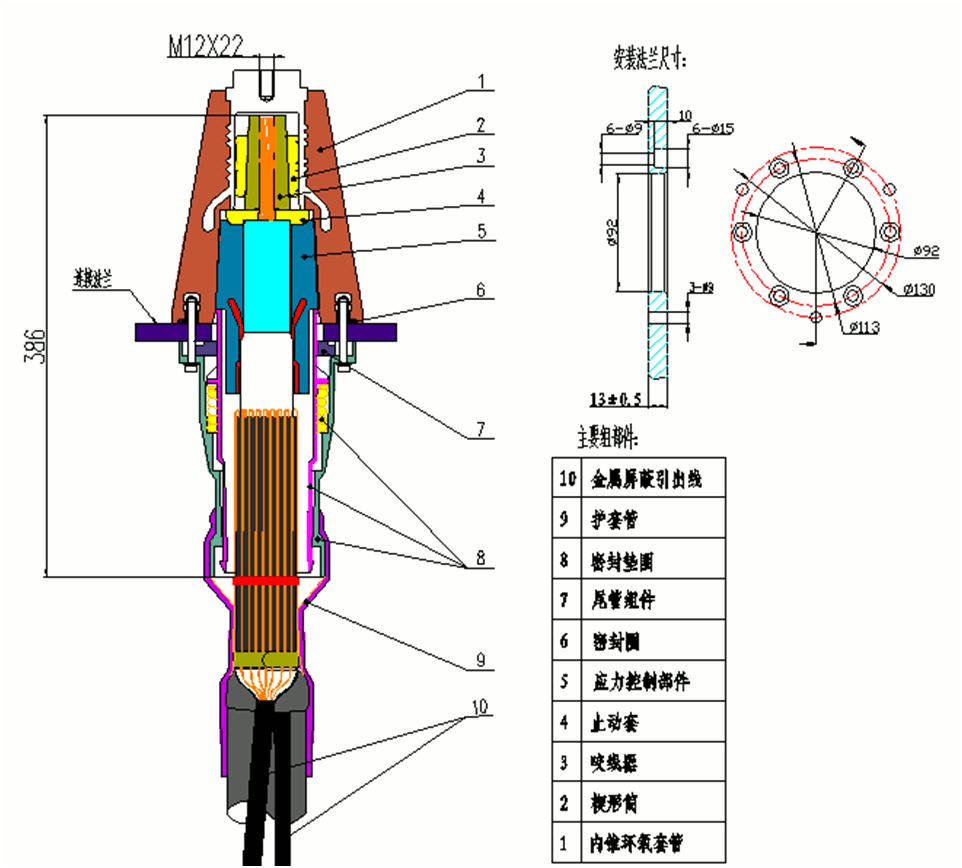 bm11222宝马娱乐网站核材27.5kV内锥插拔式终端结构图.gif
