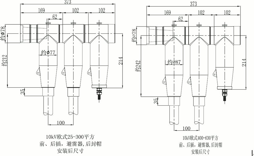 bm11222宝马娱乐网站核材15kV欧式630-1250A非屏障型可疏散毗连器结构尺寸2.gif
